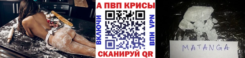 магазин  наркотиков  Оха  А ПВП Crystall 