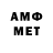 Амфетамин 98% AR36