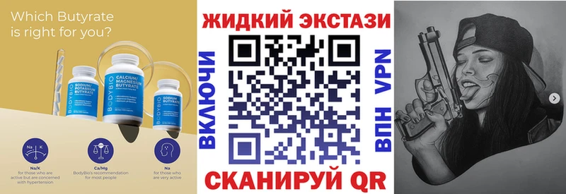 Бутират 99%  хочу наркоту  Оха 