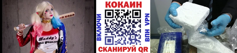 COCAIN 99%  Оха 
