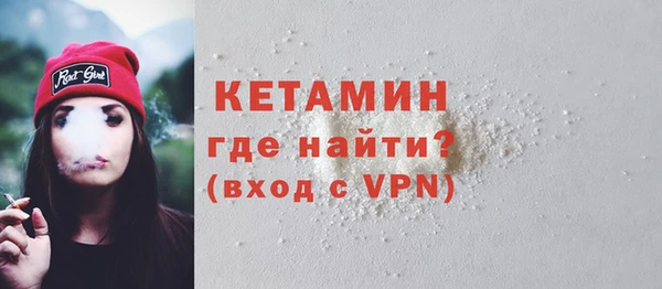 трава Баксан