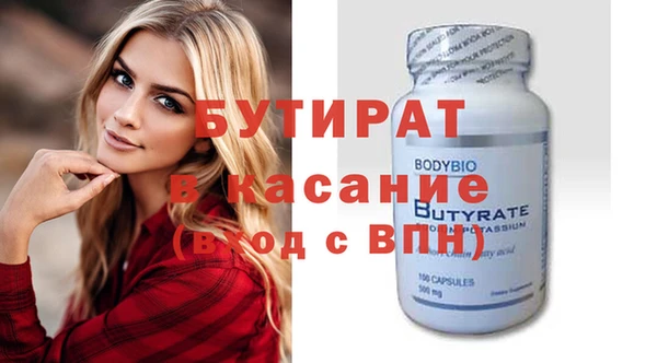 ешки Белокуриха