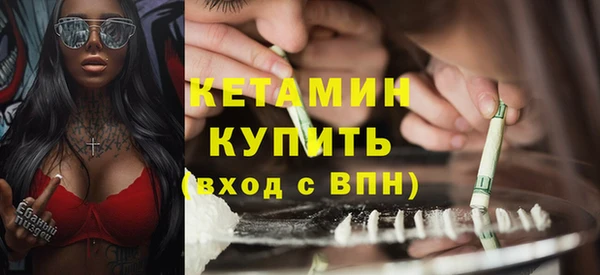прущие крисы Россошь