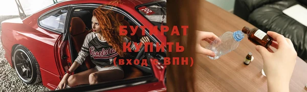 ALPHA-PVP Балабаново