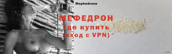 ешки Белокуриха