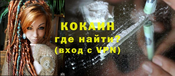 ALPHA-PVP Балабаново