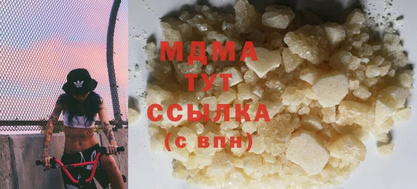 spice Балахна