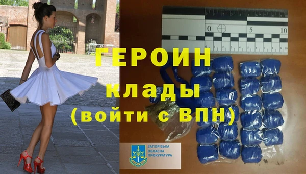 COCAINE Белоозёрский