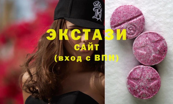ешки Белокуриха