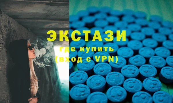 spice Балахна