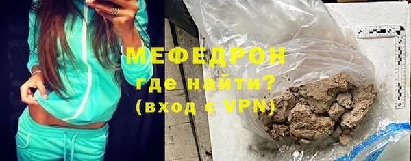 трава Баксан