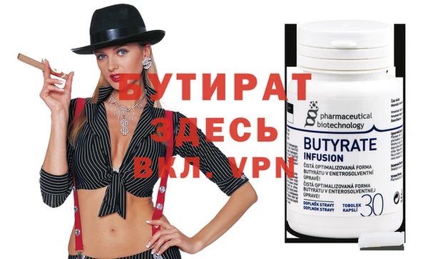 ешки Белокуриха