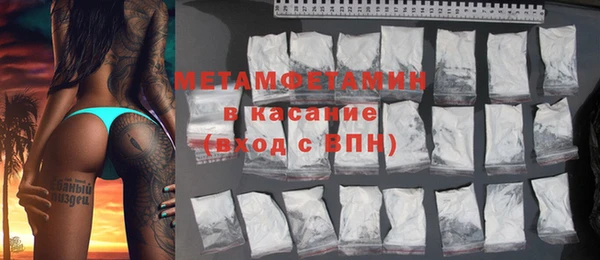 spice Балахна