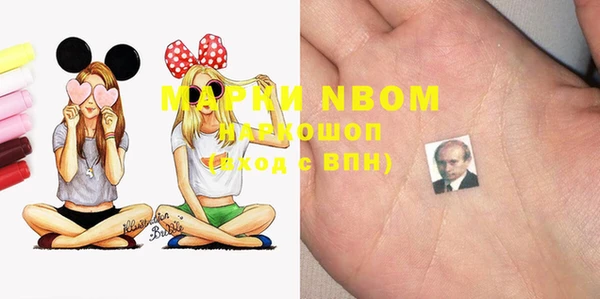 COCAINE Белоозёрский