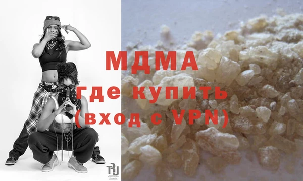 mdma Беломорск