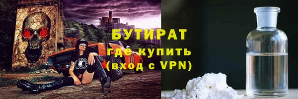 соль ск Ростов