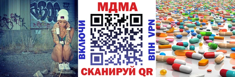 МДМА crystal Оха