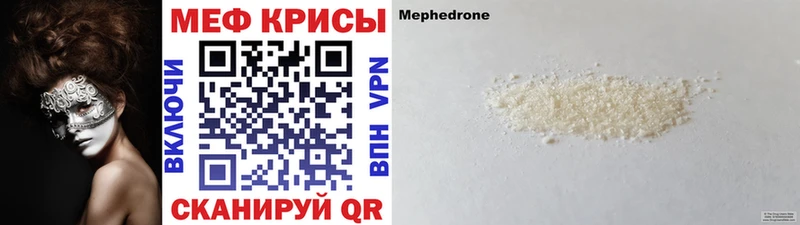 наркошоп  Оха  МЕФ mephedrone 