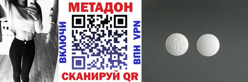 Метадон VHQ  blacksprut зеркало  Оха  хочу  