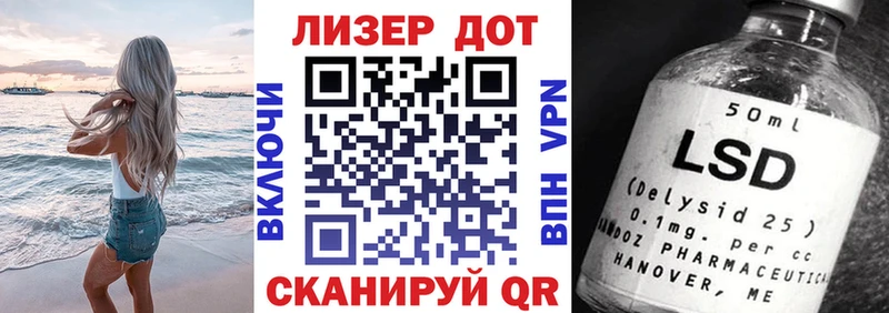 Марки N-bome 1500мкг гидра tor Оха