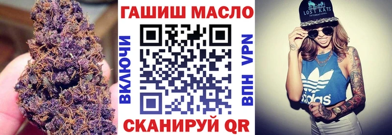 Дистиллят ТГК вейп  Оха 