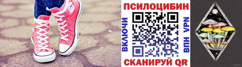 Галлюциногенные грибы мицелий  Оха 
